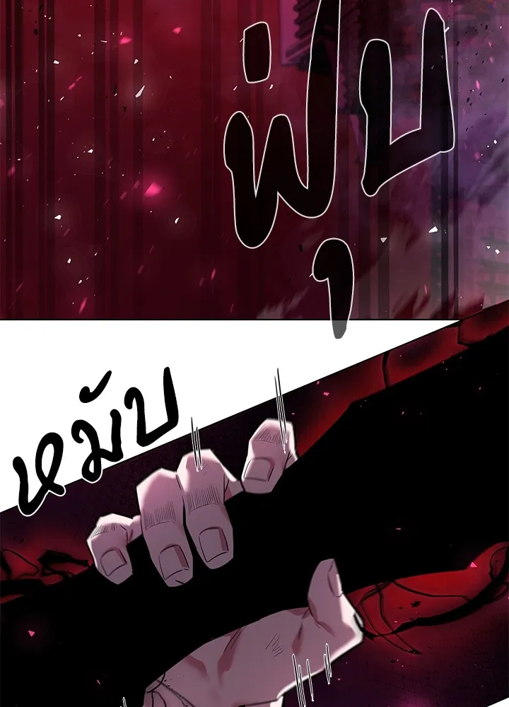 คืนแห่งโทแกบี ตอนที่ 4 รูปที่ 91