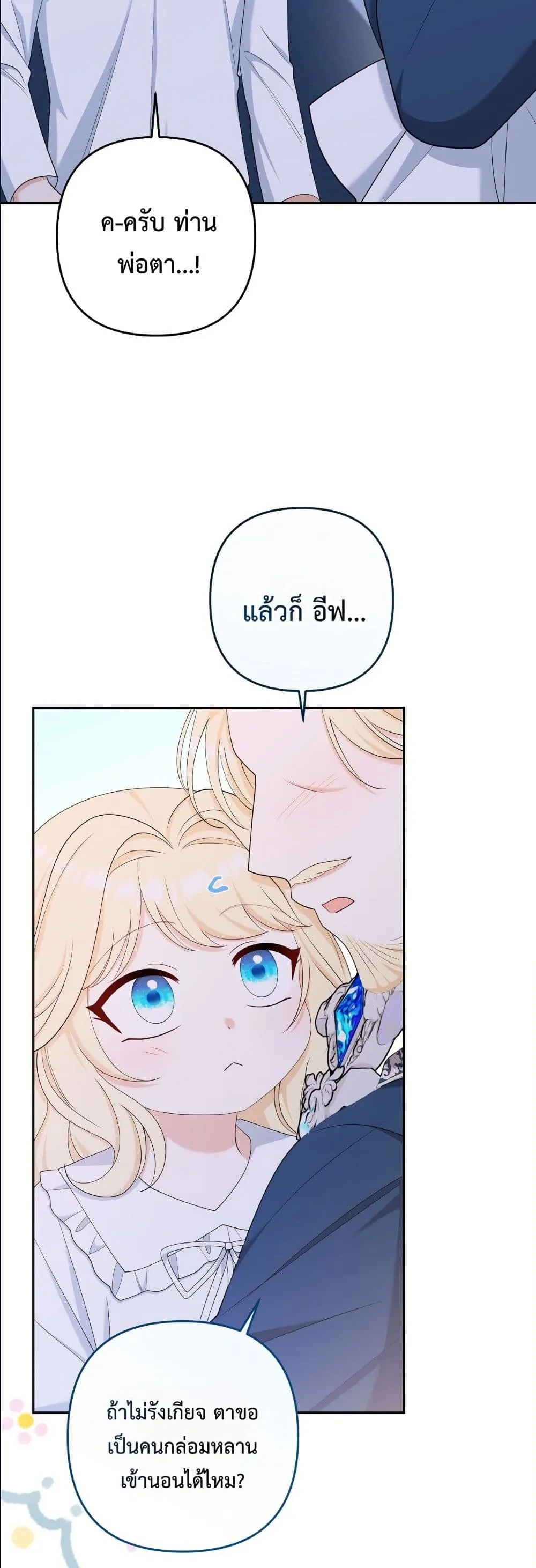 Manga-lc-com อ่านมังงะ อ่านการ์ตูน ออนไลน์ ฟรี I’m the Only Granddaughter of the Strongest Duke ตอนที่ 1 2 3 4 5 6 7 8 9 10 11 12 13 14 ฟรี ไม่มีโฆษณา Manga-lc - อ่าน มังงะ อ่าน การ์ตูน ออนไลน์ อ่านมังงะ ฟรี