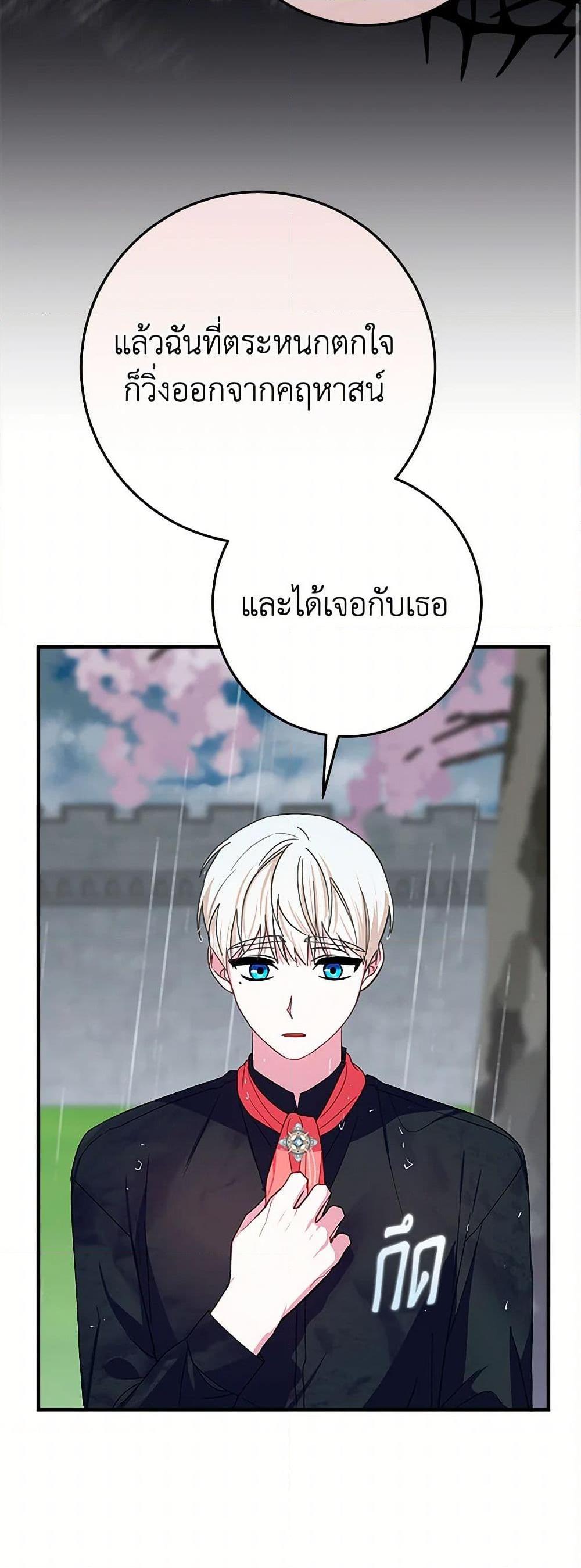Manga-lc-com อ่านมังงะ อ่านการ์ตูน ออนไลน์ ฟรี Lady Blue Bird of the White Lion Family ตอนที่ 1 2 3 4 5 6 7 8 9 10 11 12 13 14 ฟรี ไม่มีโฆษณา Manga-lc - อ่าน มังงะ อ่าน การ์ตูน ออนไลน์ อ่านมังงะ ฟรี