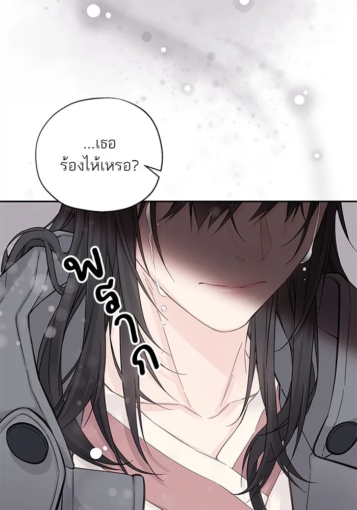 สลับรัก สลับชะตา ตอนที่ 7 รูปที่ 32