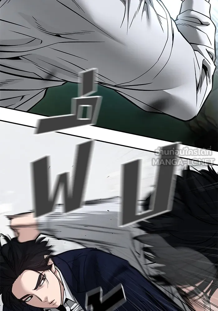 เลวฟาดเลว ตอนที่ 103 รูปที่ 255