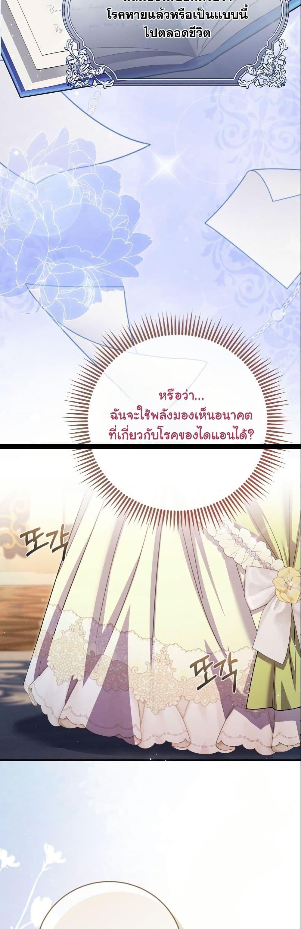 Manga-lc-com อ่านมังงะ อ่านการ์ตูน ออนไลน์ ฟรี How to Survive as a Villainess on the Verge of Death ตอนที่ 1 2 3 4 5 6 7 8 9 10 11 12 13 14 ฟรี ไม่มีโฆษณา Manga-lc - อ่าน มังงะ อ่าน การ์ตูน ออนไลน์ อ่านมังงะ ฟรี