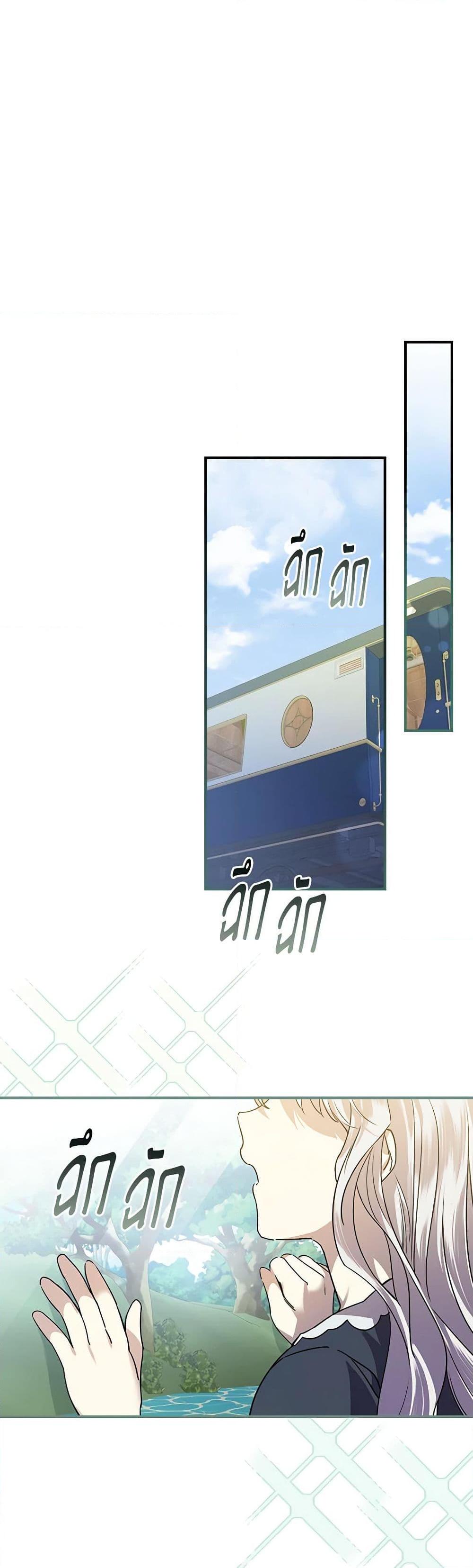 Manga-lc-com อ่านมังงะ อ่านการ์ตูน ออนไลน์ ฟรี The Perfect Plan for a Fairy-Tale Ending ตอนที่ 1 2 3 4 5 6 7 8 9 10 11 12 13 14 ฟรี ไม่มีโฆษณา Manga-lc - อ่าน มังงะ อ่าน การ์ตูน ออนไลน์ อ่านมังงะ ฟรี