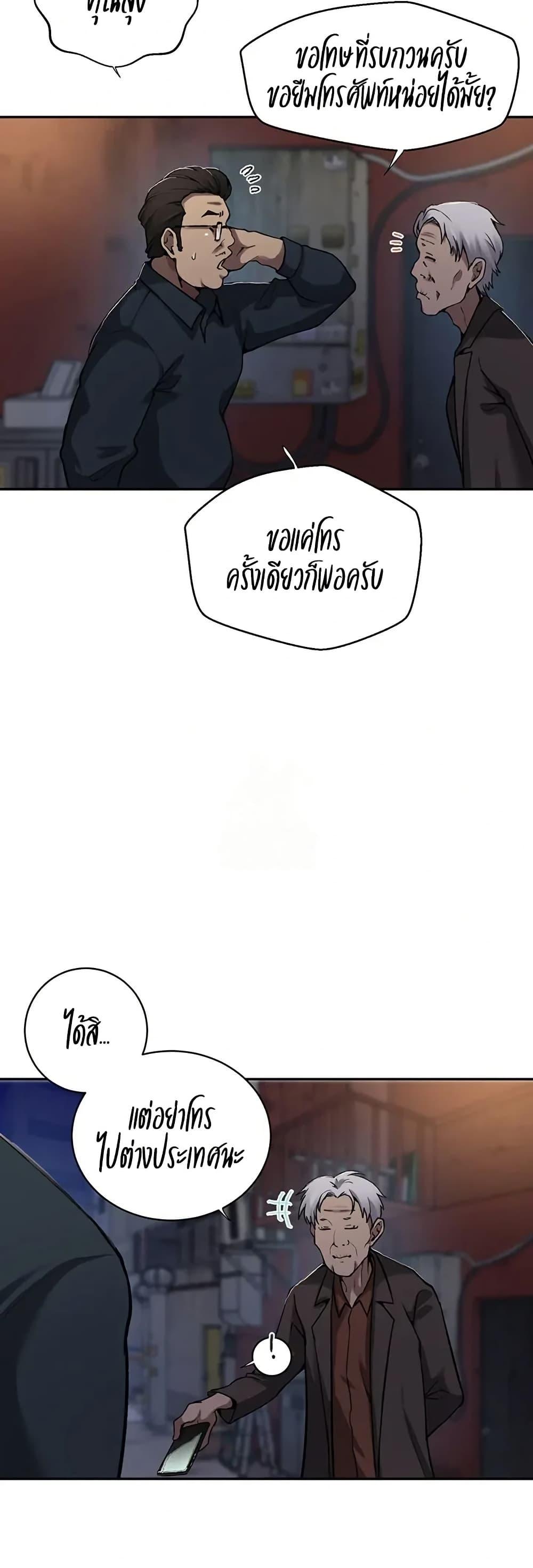 Doujin-Lc- อ่าน โดจิน มังฮวา เกาหลี ญี่ปุ่น จีน แปลไทย Secret Class ตอนที่ 1 2 3 4 5 6 7 8 9 10 11 12 13 14 ฟรี ไม่มีโฆษณา อ่าน โดจิน Manhwa เกาหลี ญี่ปุ่น จีน เรามีครบ คัดมาให้เน้นๆ โดจิน 18+ รับประกันความฟินโดย  Doujin Lc