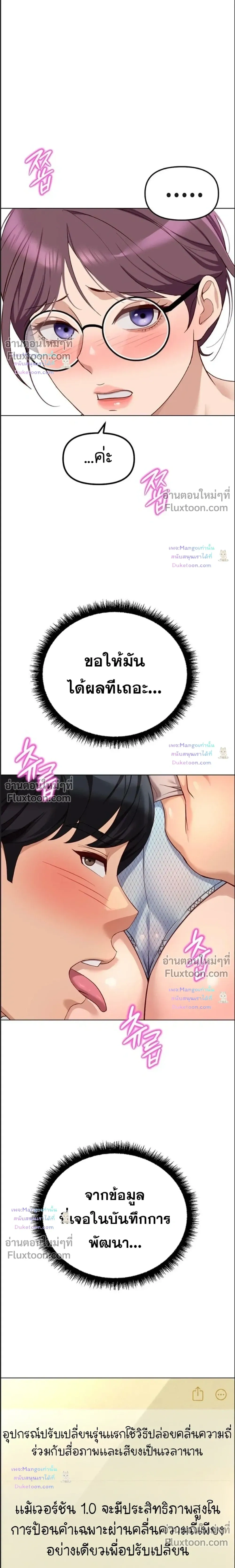 Doujin-Lc- อ่าน โดจิน มังฮวา เกาหลี ญี่ปุ่น จีน แปลไทย Common Sense Manipulation Program โปรแกรมปรับเปลี่ยนสามัญสำนึก ตอนที่ 1 2 3 4 5 6 7 8 9 10 11 12 13 14 ฟรี ไม่มีโฆษณา อ่าน โดจิน Manhwa เกาหลี ญี่ปุ่น จีน เรามีครบ คัดมาให้เน้นๆ โดจิน 18+ รับประกันความฟินโดย  Doujin Lc