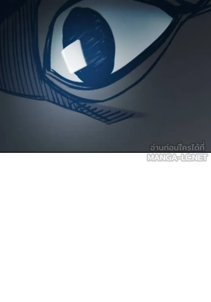 เยาวชนคนคุก ตอนที่ 59 รูปที่ 232