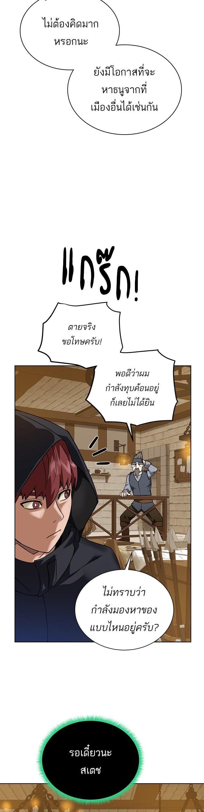 Manga-lc-com อ่านมังงะ อ่านการ์ตูน ออนไลน์ ฟรี Dungeons and Artifacts ตอนที่ 1 2 3 4 5 6 7 8 9 10 11 12 13 14 ฟรี ไม่มีโฆษณา Manga-lc - อ่าน มังงะ อ่าน การ์ตูน ออนไลน์ อ่านมังงะ ฟรี