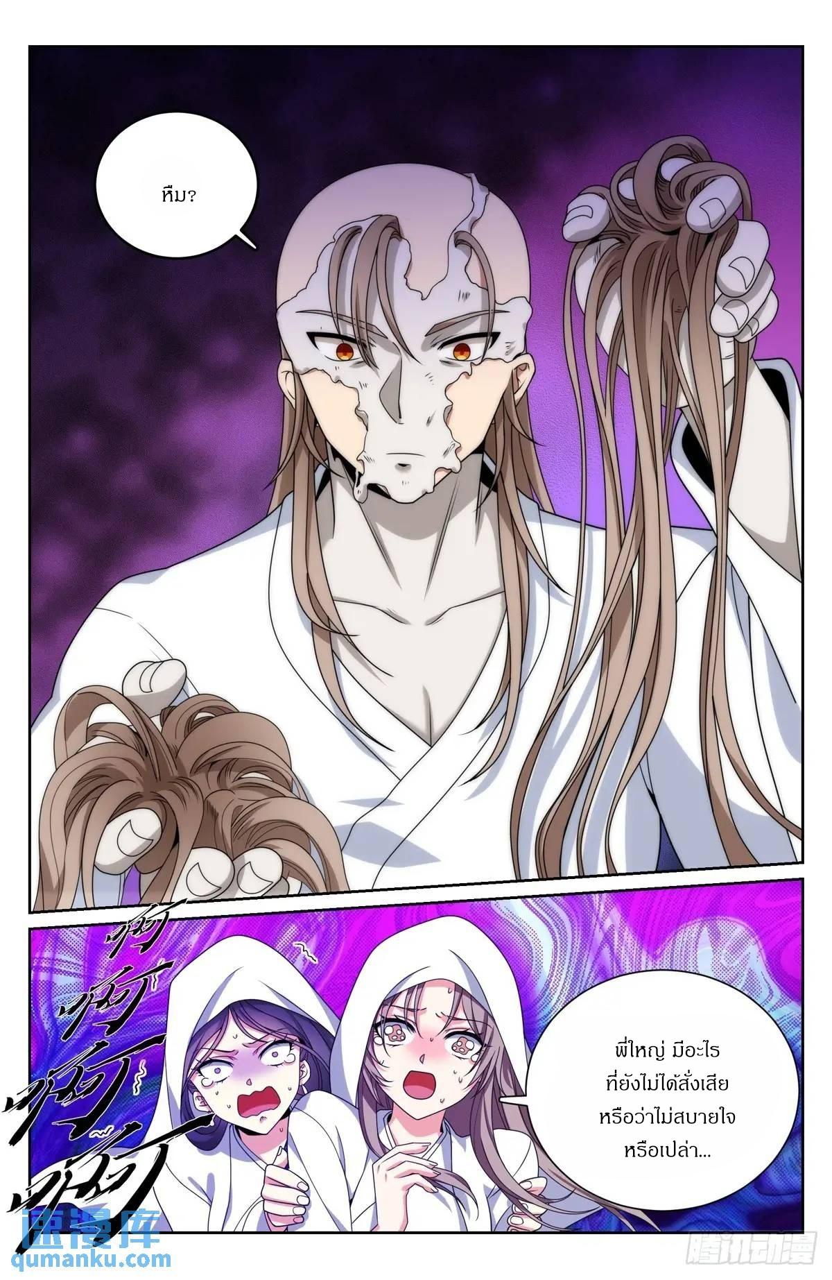 Manga-lc-com อ่านมังงะ อ่านการ์ตูน ออนไลน์ ฟรี Nightwatcher ตอนที่ 1 2 3 4 5 6 7 8 9 10 11 12 13 14 ฟรี ไม่มีโฆษณา Manga-lc - อ่าน มังงะ อ่าน การ์ตูน ออนไลน์ อ่านมังงะ ฟรี