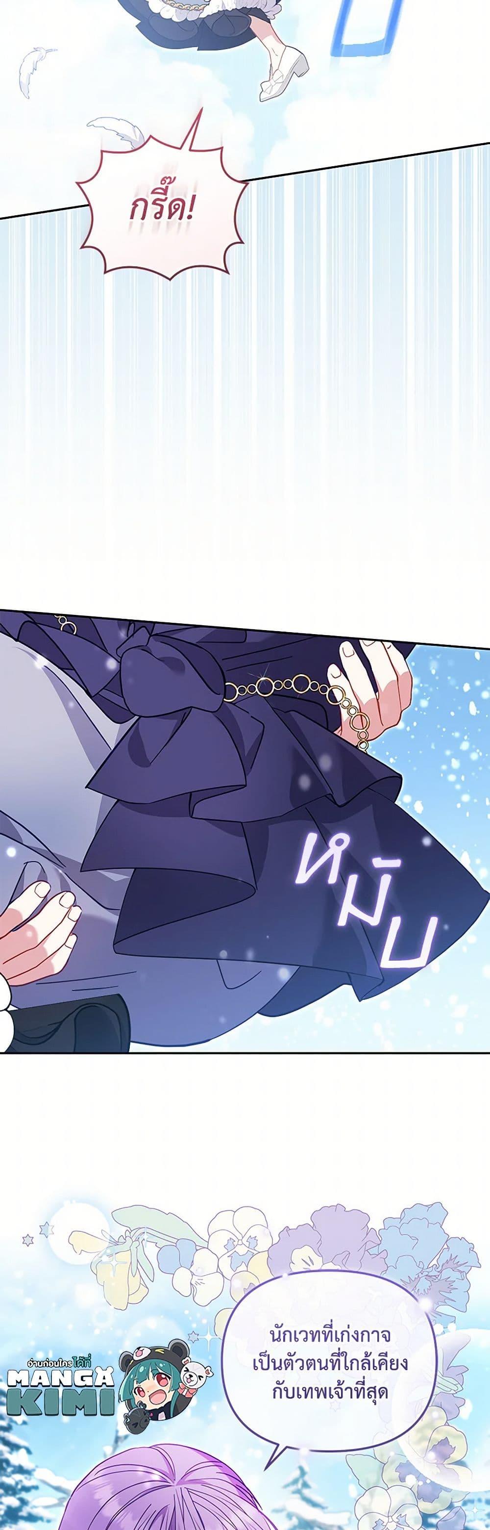 Manga-lc-com อ่านมังงะ อ่านการ์ตูน ออนไลน์ ฟรี I’m Being Raised by Villains ตอนที่ 1 2 3 4 5 6 7 8 9 10 11 12 13 14 ฟรี ไม่มีโฆษณา Manga-lc - อ่าน มังงะ อ่าน การ์ตูน ออนไลน์ อ่านมังงะ ฟรี