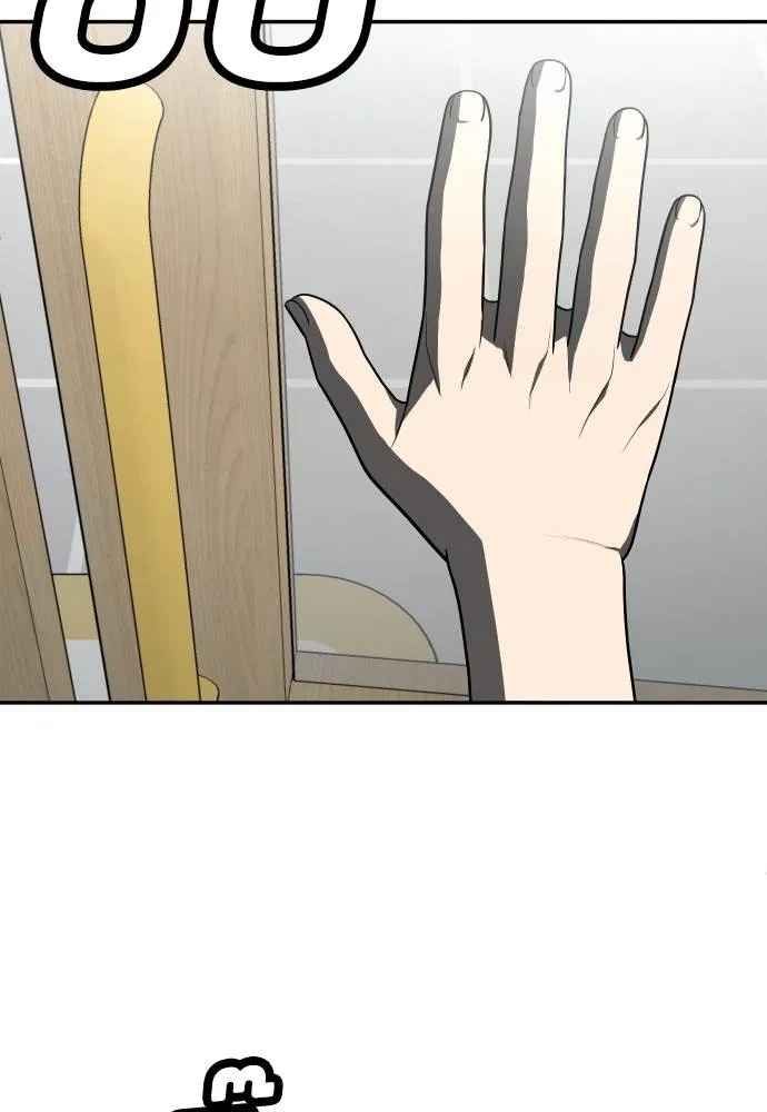 สนามเด็กล่า ตอนที่ 42 รูปที่ 125