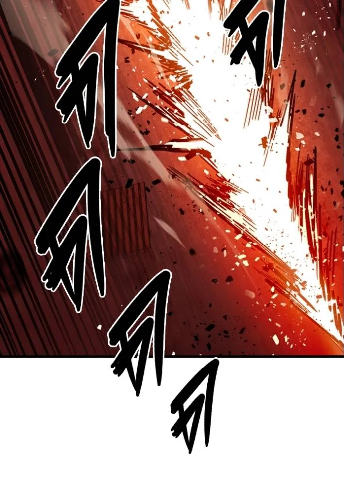 มหาสงครามคนแกร่ง ตอนที่ 11 รูปที่ 143