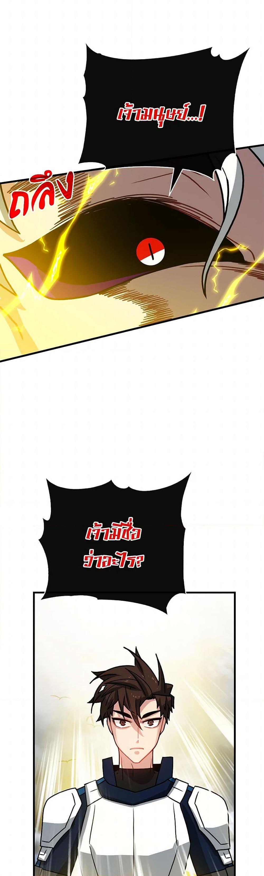 Manga-lc-com อ่านมังงะ อ่านการ์ตูน ออนไลน์ ฟรี SSS-Class Gacha Hunter ตอนที่ 1 2 3 4 5 6 7 8 9 10 11 12 13 14 ฟรี ไม่มีโฆษณา Manga-lc - อ่าน มังงะ อ่าน การ์ตูน ออนไลน์ อ่านมังงะ ฟรี