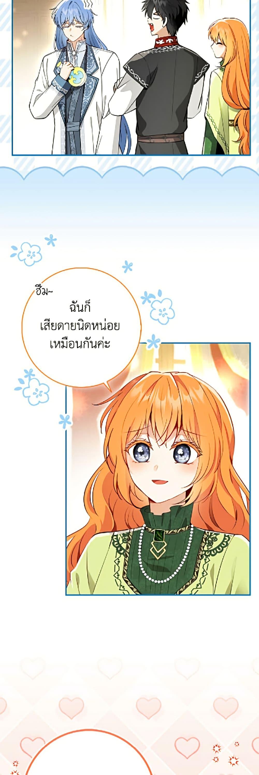 Manga-lc-com อ่านมังงะ อ่านการ์ตูน ออนไลน์ ฟรี Baby Squirrel Is Good at Everything ตอนที่ 1 2 3 4 5 6 7 8 9 10 11 12 13 14 ฟรี ไม่มีโฆษณา Manga-lc - อ่าน มังงะ อ่าน การ์ตูน ออนไลน์ อ่านมังงะ ฟรี