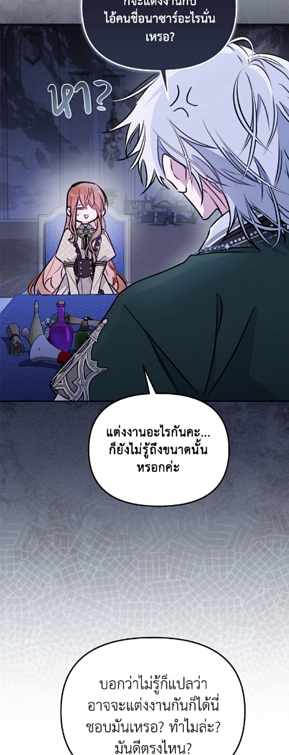 Manga-lc-com อ่านมังงะ อ่านการ์ตูน ออนไลน์ ฟรี No Place for the Fake Princess ตอนที่ 1 2 3 4 5 6 7 8 9 10 11 12 13 14 ฟรี ไม่มีโฆษณา Manga-lc - อ่าน มังงะ อ่าน การ์ตูน ออนไลน์ อ่านมังงะ ฟรี