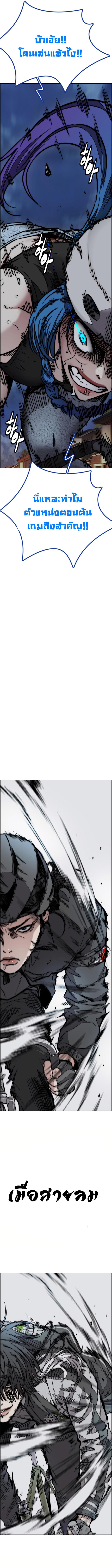 Manga-lc-com อ่านมังงะ อ่านการ์ตูน ออนไลน์ ฟรี Wind Breaker ปั่นสู้ฝัน ตอนที่ 1 2 3 4 5 6 7 8 9 10 11 12 13 14 ฟรี ไม่มีโฆษณา Manga-lc - อ่าน มังงะ อ่าน การ์ตูน ออนไลน์ อ่านมังงะ ฟรี