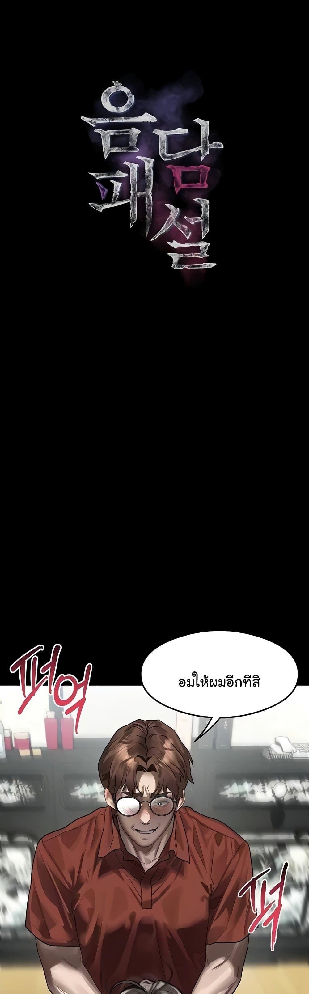 Doujin-Lc- อ่าน โดจิน มังฮวา เกาหลี ญี่ปุ่น จีน แปลไทย Dirty Talk ตอนที่ 1 2 3 4 5 6 7 8 9 10 11 12 13 14 ฟรี ไม่มีโฆษณา อ่าน โดจิน Manhwa เกาหลี ญี่ปุ่น จีน เรามีครบ คัดมาให้เน้นๆ โดจิน 18+ รับประกันความฟินโดย  Doujin Lc