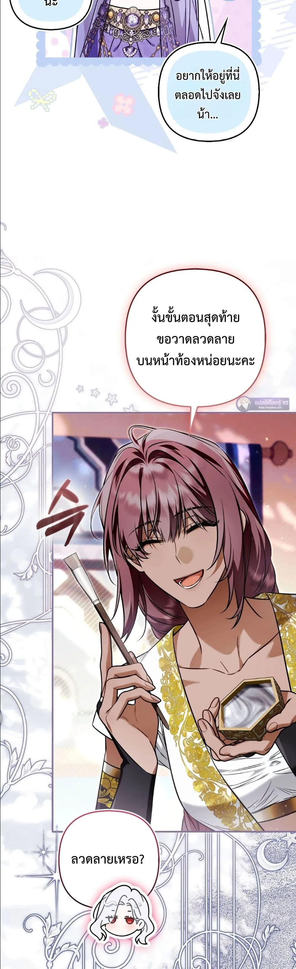 Manga-lc-com อ่านมังงะ อ่านการ์ตูน ออนไลน์ ฟรี The Baddest Villainess Is Back ตอนที่ 1 2 3 4 5 6 7 8 9 10 11 12 13 14 ฟรี ไม่มีโฆษณา Manga-lc - อ่าน มังงะ อ่าน การ์ตูน ออนไลน์ อ่านมังงะ ฟรี