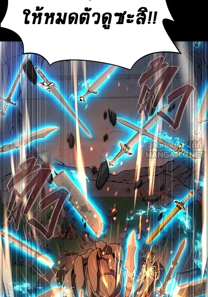 เพลเยอร์นักกินเหล็ก ตอนที่ 41 รูปที่ 114