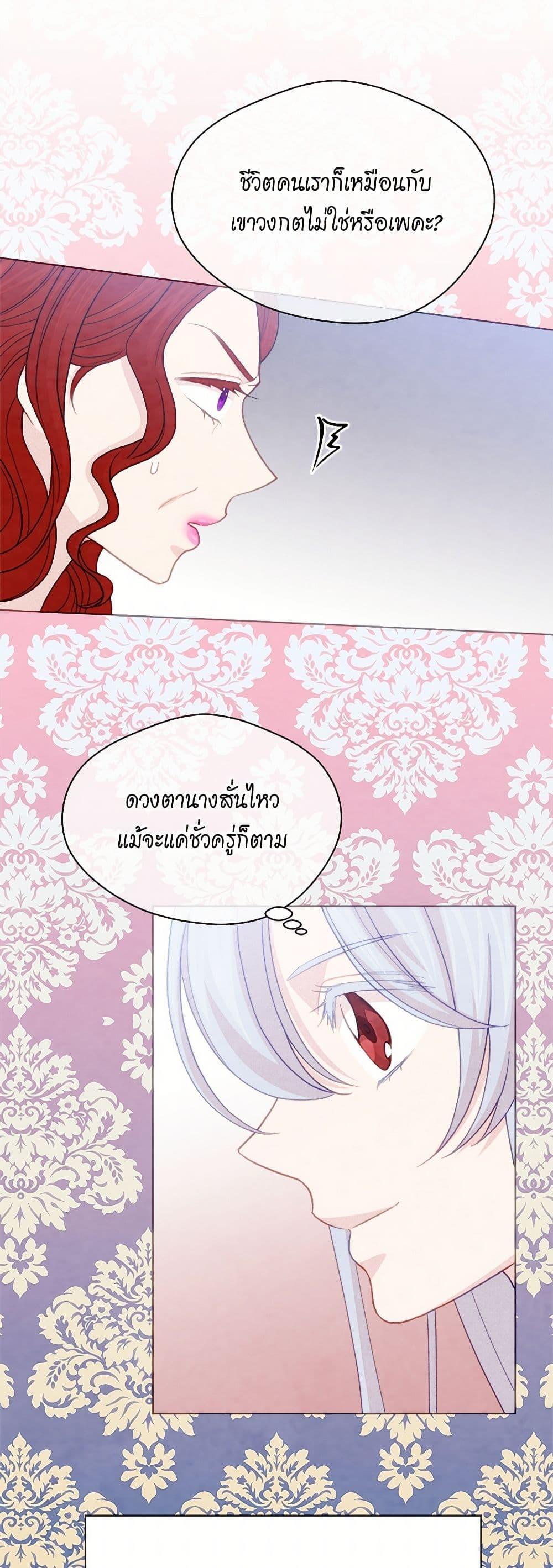 Manga-lc-com อ่านมังงะ อ่านการ์ตูน ออนไลน์ ฟรี Iris – The Lady and Her Smartphone ตอนที่ 1 2 3 4 5 6 7 8 9 10 11 12 13 14 ฟรี ไม่มีโฆษณา Manga-lc - อ่าน มังงะ อ่าน การ์ตูน ออนไลน์ อ่านมังงะ ฟรี