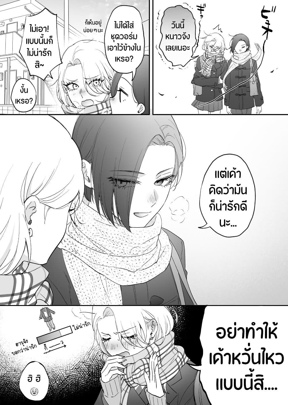 Manga-lc-com อ่านมังงะ อ่านการ์ตูน ออนไลน์ ฟรี Tenshi datta Osananajimi, Saikai Shitara Gyaru datta ตอนที่ 1 2 3 4 5 6 7 8 9 10 11 12 13 14 ฟรี ไม่มีโฆษณา Manga-lc - อ่าน มังงะ อ่าน การ์ตูน ออนไลน์ อ่านมังงะ ฟรี