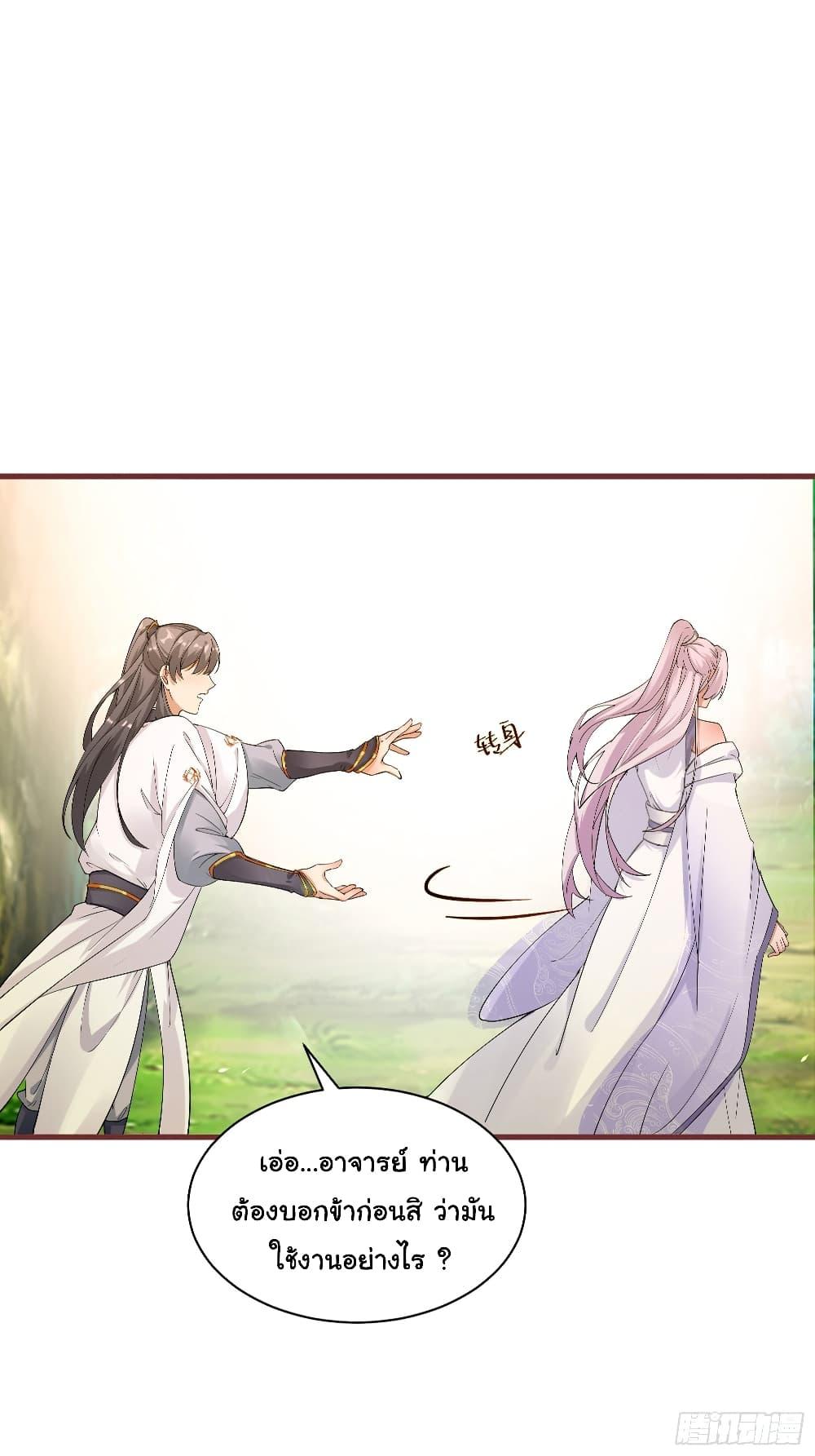 Manga-lc-com อ่านมังงะ อ่านการ์ตูน ออนไลน์ ฟรี Cultivating Immortality Requires a Rich Woman ตอนที่ 1 2 3 4 5 6 7 8 9 10 11 12 13 14 ฟรี ไม่มีโฆษณา Manga-lc - อ่าน มังงะ อ่าน การ์ตูน ออนไลน์ อ่านมังงะ ฟรี