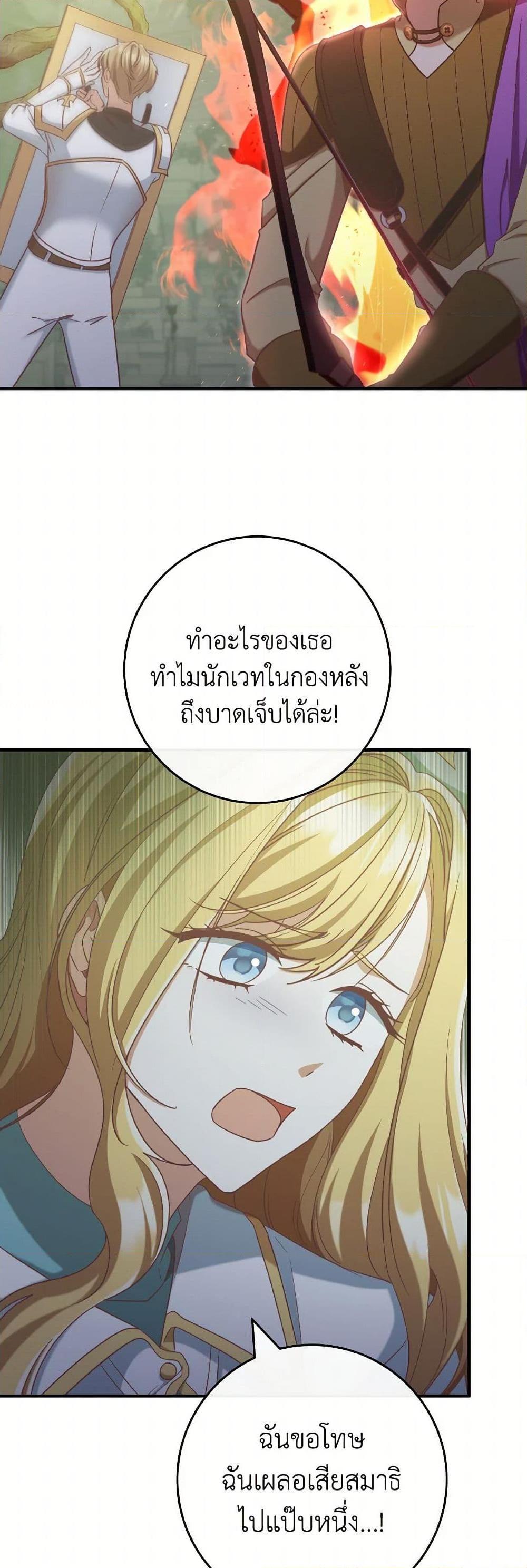 Manga-lc-com อ่านมังงะ อ่านการ์ตูน ออนไลน์ ฟรี I’m Not the Final Boss’ Lover ตอนที่ 1 2 3 4 5 6 7 8 9 10 11 12 13 14 ฟรี ไม่มีโฆษณา Manga-lc - อ่าน มังงะ อ่าน การ์ตูน ออนไลน์ อ่านมังงะ ฟรี