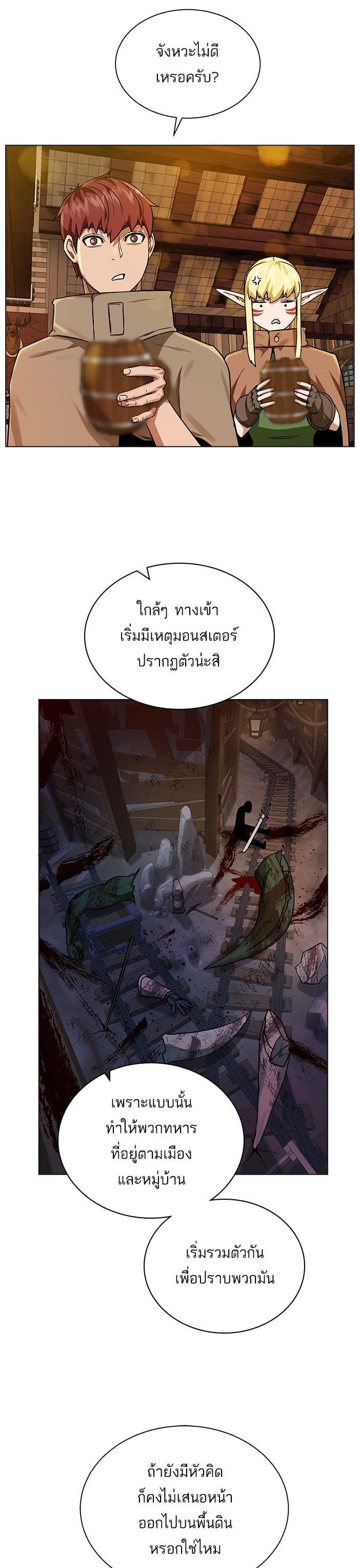 Manga-lc-com อ่านมังงะ อ่านการ์ตูน ออนไลน์ ฟรี Dungeons and Artifacts ตอนที่ 1 2 3 4 5 6 7 8 9 10 11 12 13 14 ฟรี ไม่มีโฆษณา Manga-lc - อ่าน มังงะ อ่าน การ์ตูน ออนไลน์ อ่านมังงะ ฟรี