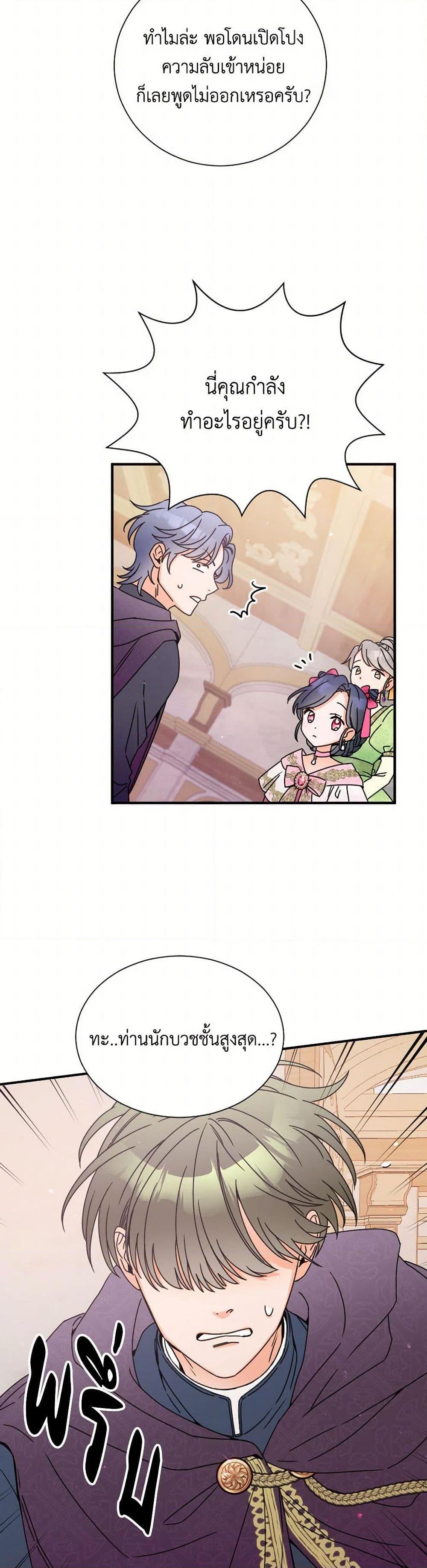 Manga-lc-com อ่านมังงะ อ่านการ์ตูน ออนไลน์ ฟรี Lady Baby ตอนที่ 1 2 3 4 5 6 7 8 9 10 11 12 13 14 ฟรี ไม่มีโฆษณา Manga-lc - อ่าน มังงะ อ่าน การ์ตูน ออนไลน์ อ่านมังงะ ฟรี