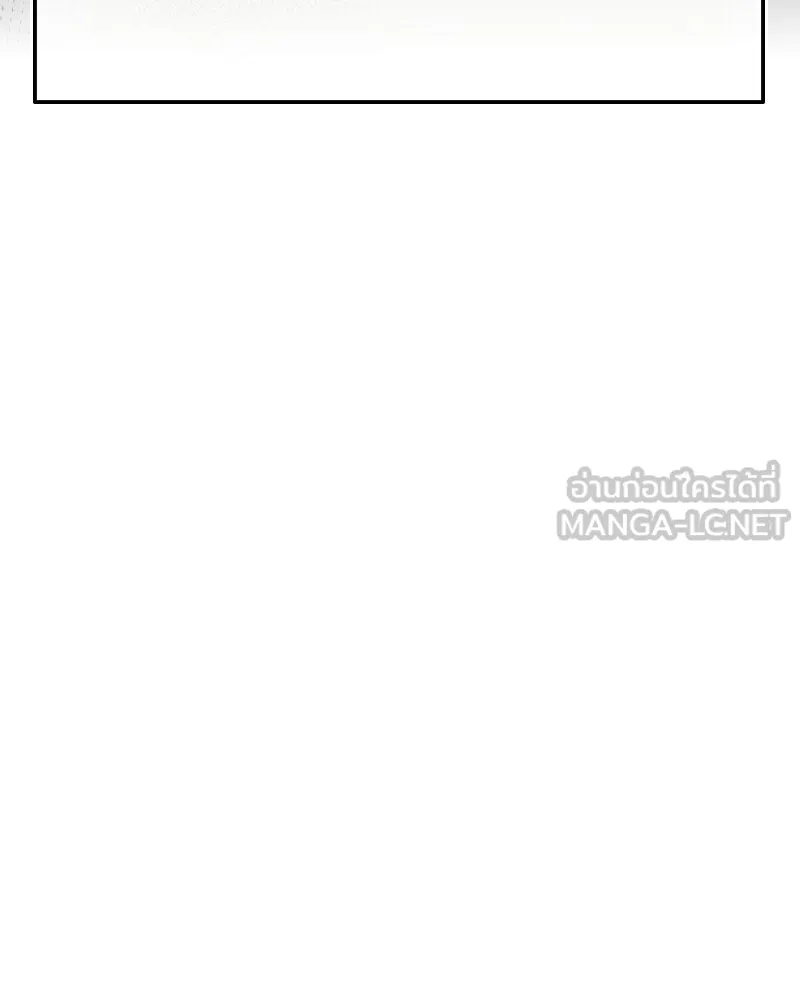 บอกมาค่าตัวเท่าไหร่ ตอนที่ 20 รูปที่ 69