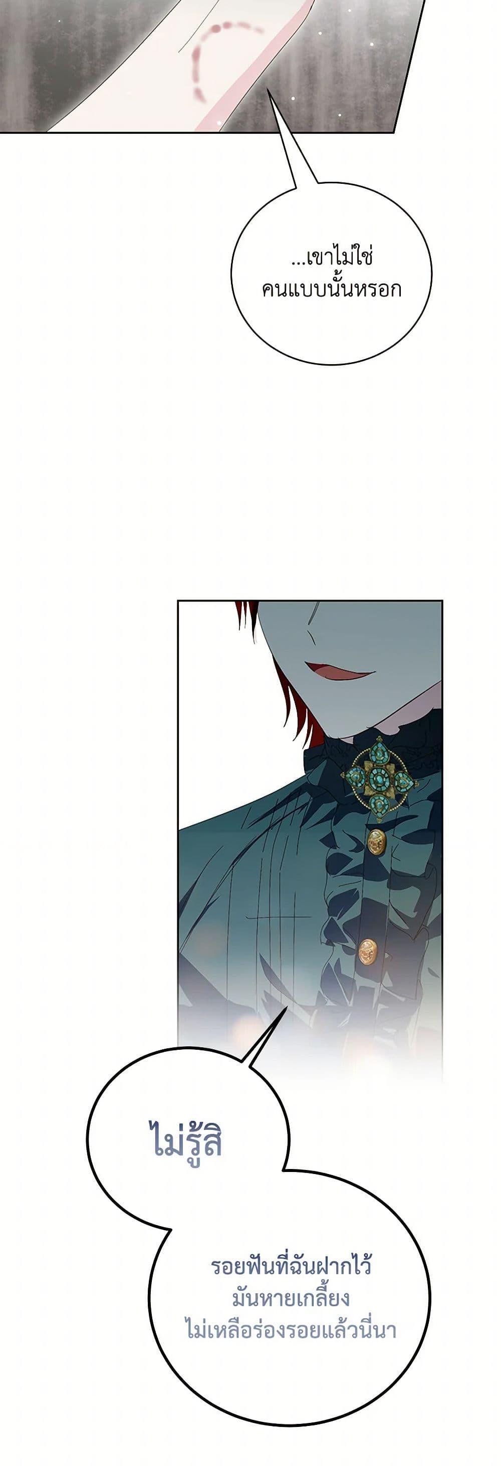 Manga-lc-com อ่านมังงะ อ่านการ์ตูน ออนไลน์ ฟรี If You Remove the Kind Protagonist’s Mask ตอนที่ 1 2 3 4 5 6 7 8 9 10 11 12 13 14 ฟรี ไม่มีโฆษณา Manga-lc - อ่าน มังงะ อ่าน การ์ตูน ออนไลน์ อ่านมังงะ ฟรี