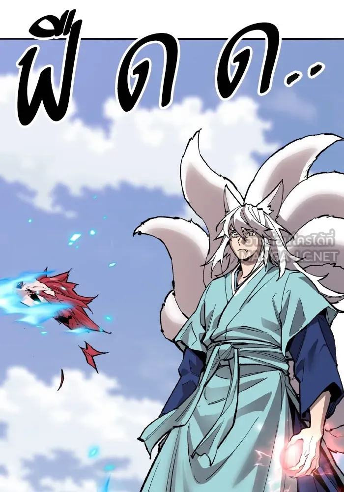 ยอดคนเลเวลทะลุ ตอนที่ 84 มนุษย์นั้นแข็งแกร่ง (2) รูปที่ 111