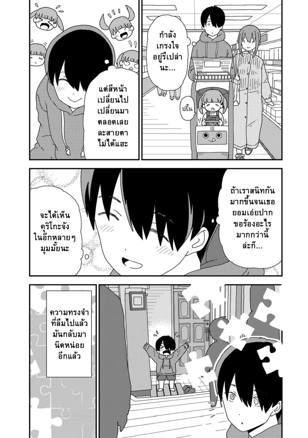 Manga-lc-com อ่านมังงะ อ่านการ์ตูน ออนไลน์ ฟรี Kuriko to Biyori ตอนที่ 1 2 3 4 5 6 7 8 9 10 11 12 13 14 ฟรี ไม่มีโฆษณา Manga-lc - อ่าน มังงะ อ่าน การ์ตูน ออนไลน์ อ่านมังงะ ฟรี
