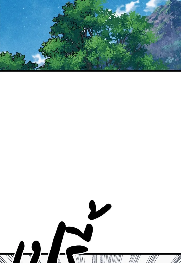 Zombie X Slasher ตอนที่ 84 รูปที่ 16