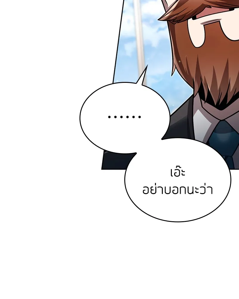 Clever Cleaning Life Of The Returned Genius Hunter ส_ดยอดฮ_นเตอร_สายคล_น ตอนที่ ตอนที่ 87 รูปที่ 99