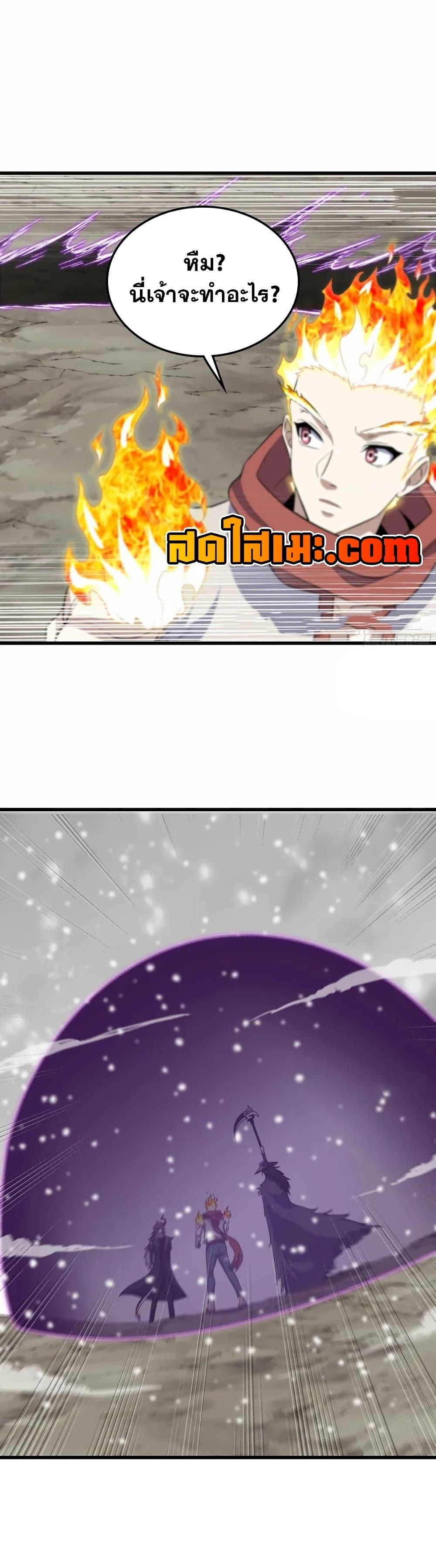 Manga-lc-com อ่านมังงะ อ่านการ์ตูน ออนไลน์ ฟรี My Wife is a Demon Queen ตอนที่ 1 2 3 4 5 6 7 8 9 10 11 12 13 14 ฟรี ไม่มีโฆษณา Manga-lc - อ่าน มังงะ อ่าน การ์ตูน ออนไลน์ อ่านมังงะ ฟรี