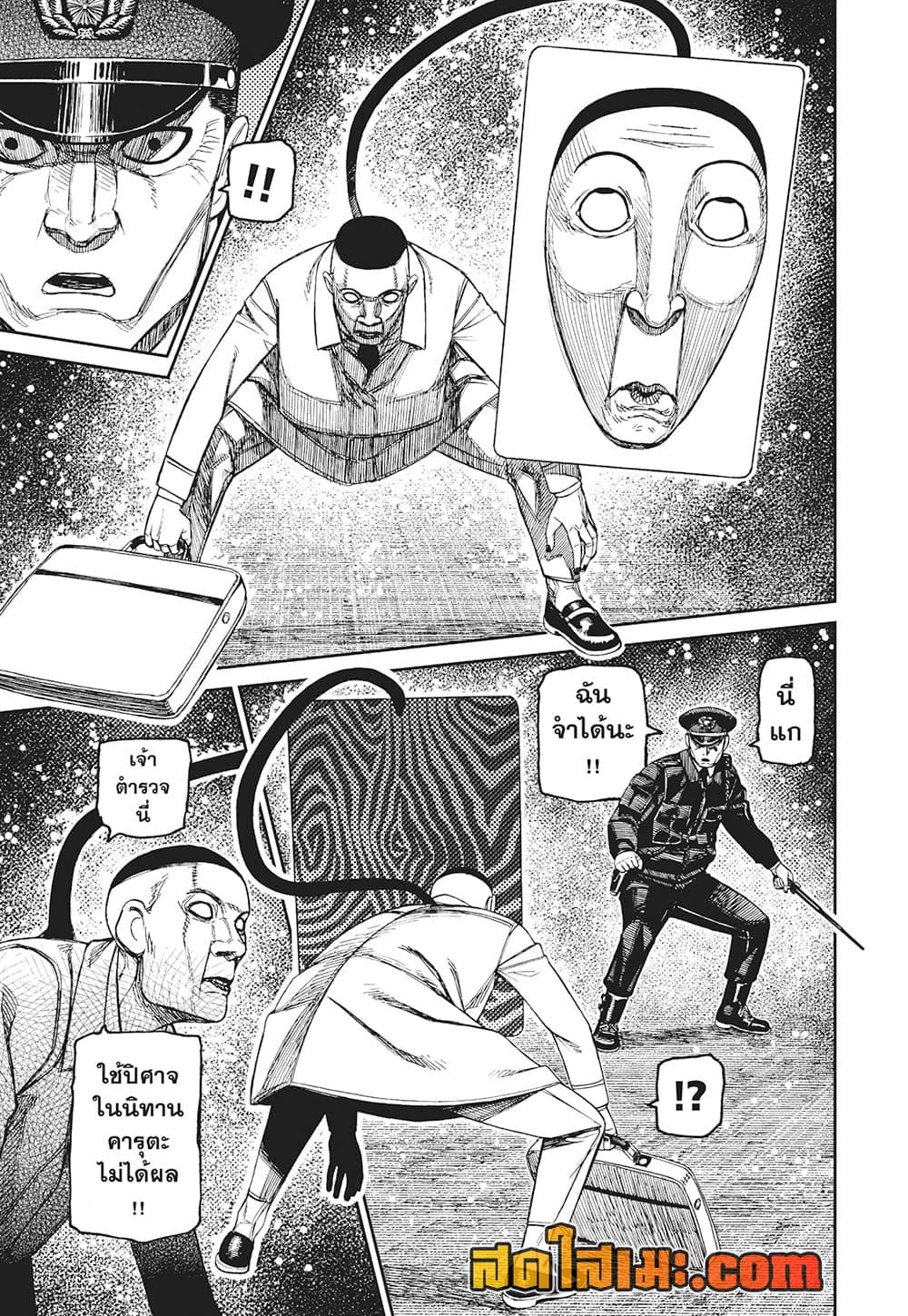 Manga-lc-com อ่านมังงะ อ่านการ์ตูน ออนไลน์ ฟรี Dandadan ตอนที่ 1 2 3 4 5 6 7 8 9 10 11 12 13 14 ฟรี ไม่มีโฆษณา Manga-lc - อ่าน มังงะ อ่าน การ์ตูน ออนไลน์ อ่านมังงะ ฟรี