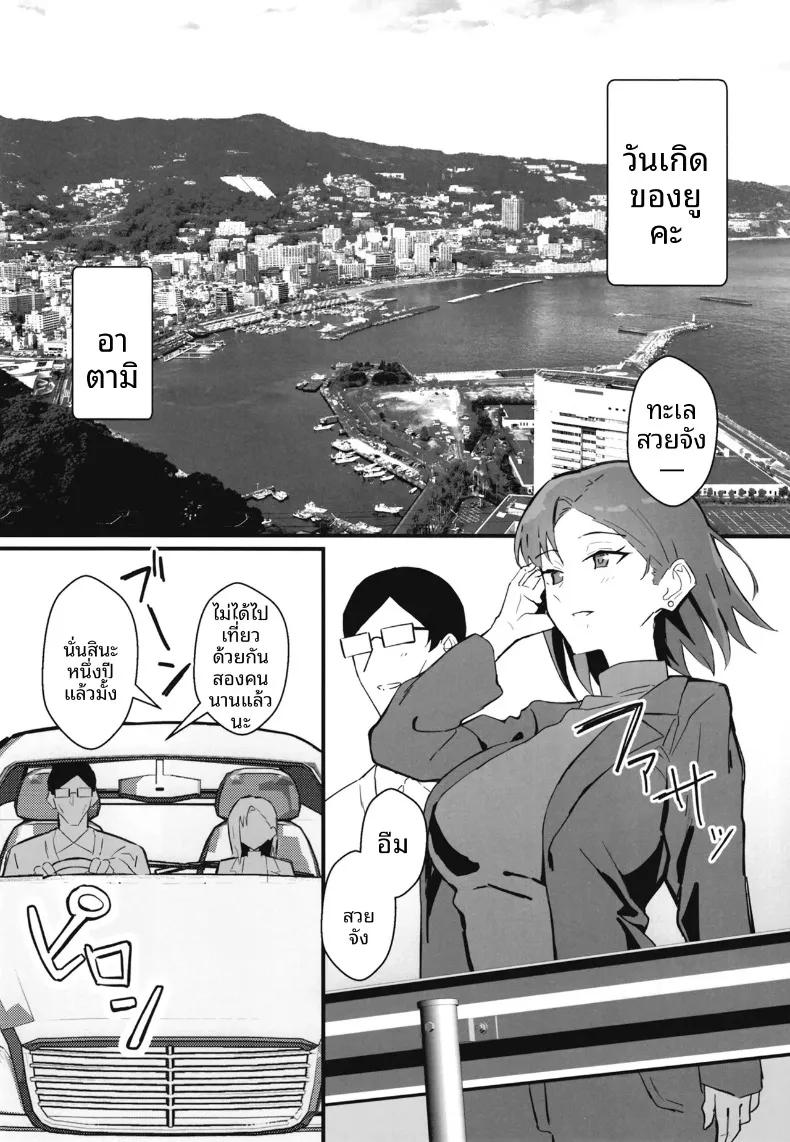 Doujin-Lc- อ่าน โดจิน มังฮวา เกาหลี ญี่ปุ่น จีน แปลไทย น้องสาวสุดที่รักถูกเเย่งไป (Star Mine) ตอนที่ 1 2 3 4 5 6 7 8 9 10 11 12 13 14 ฟรี ไม่มีโฆษณา อ่าน โดจิน Manhwa เกาหลี ญี่ปุ่น จีน เรามีครบ คัดมาให้เน้นๆ โดจิน 18+ รับประกันความฟินโดย  Doujin Lc