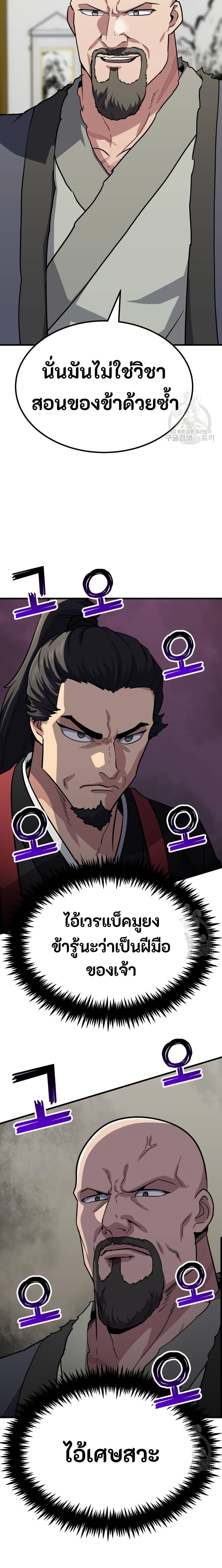 Manga-lc-com อ่านมังงะ อ่านการ์ตูน ออนไลน์ ฟรี Skeleton Warrior ตอนที่ 1 2 3 4 5 6 7 8 9 10 11 12 13 14 ฟรี ไม่มีโฆษณา Manga-lc - อ่าน มังงะ อ่าน การ์ตูน ออนไลน์ อ่านมังงะ ฟรี