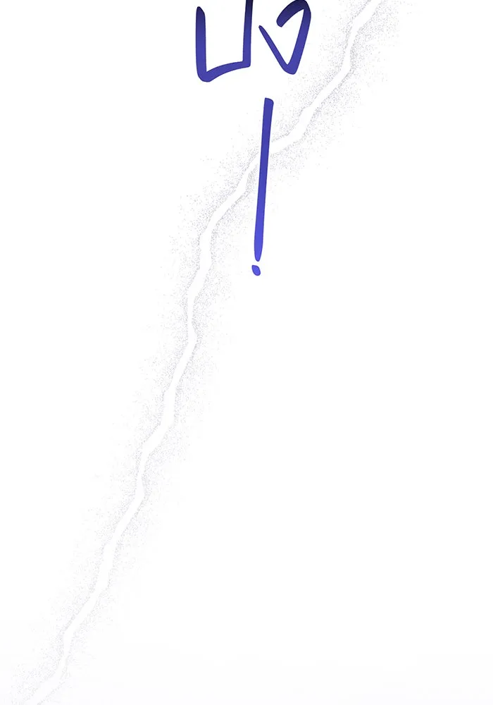 หนูน้อยทรราช ตอนที่ 44 รูปที่ 29