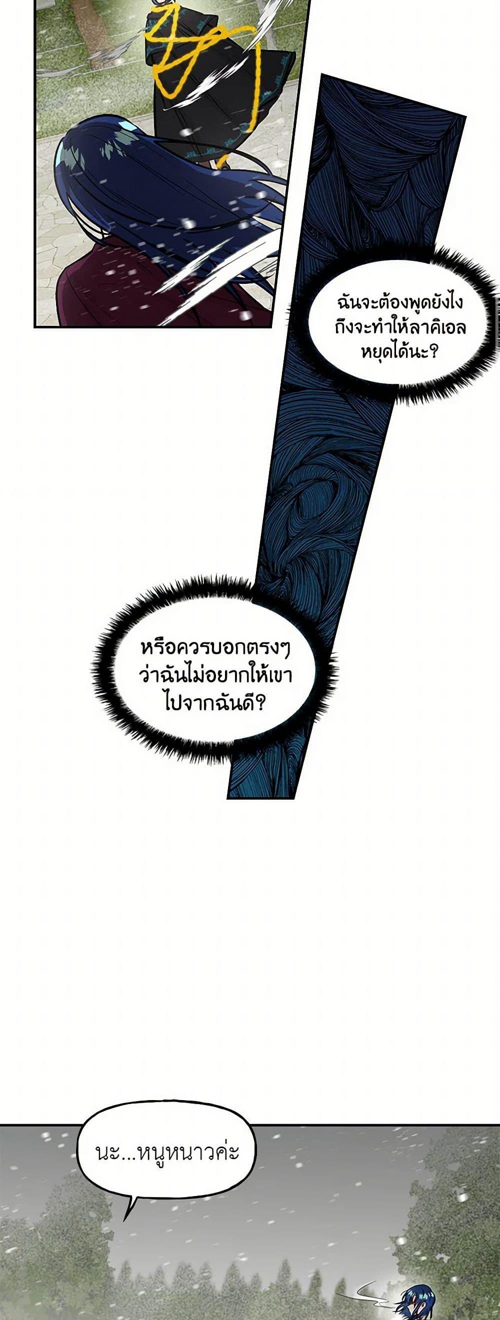 Manga-lc-com อ่านมังงะ อ่านการ์ตูน ออนไลน์ ฟรี Daughter of the Archmage ตอนที่ 1 2 3 4 5 6 7 8 9 10 11 12 13 14 ฟรี ไม่มีโฆษณา Manga-lc - อ่าน มังงะ อ่าน การ์ตูน ออนไลน์ อ่านมังงะ ฟรี