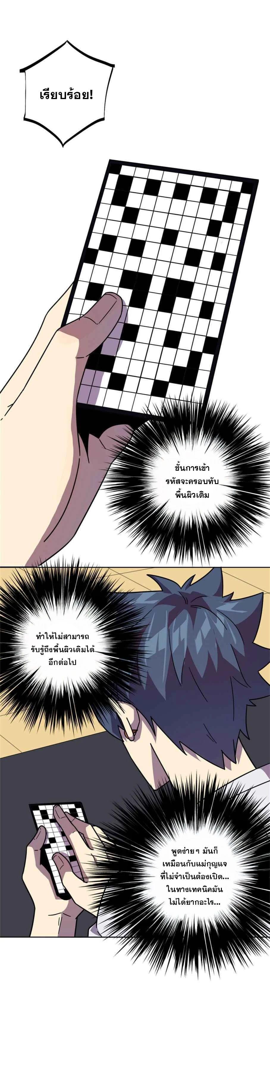 Manga-lc-com อ่านมังงะ อ่านการ์ตูน ออนไลน์ ฟรี Super God Card Maker ตอนที่ 1 2 3 4 5 6 7 8 9 10 11 12 13 14 ฟรี ไม่มีโฆษณา Manga-lc - อ่าน มังงะ อ่าน การ์ตูน ออนไลน์ อ่านมังงะ ฟรี