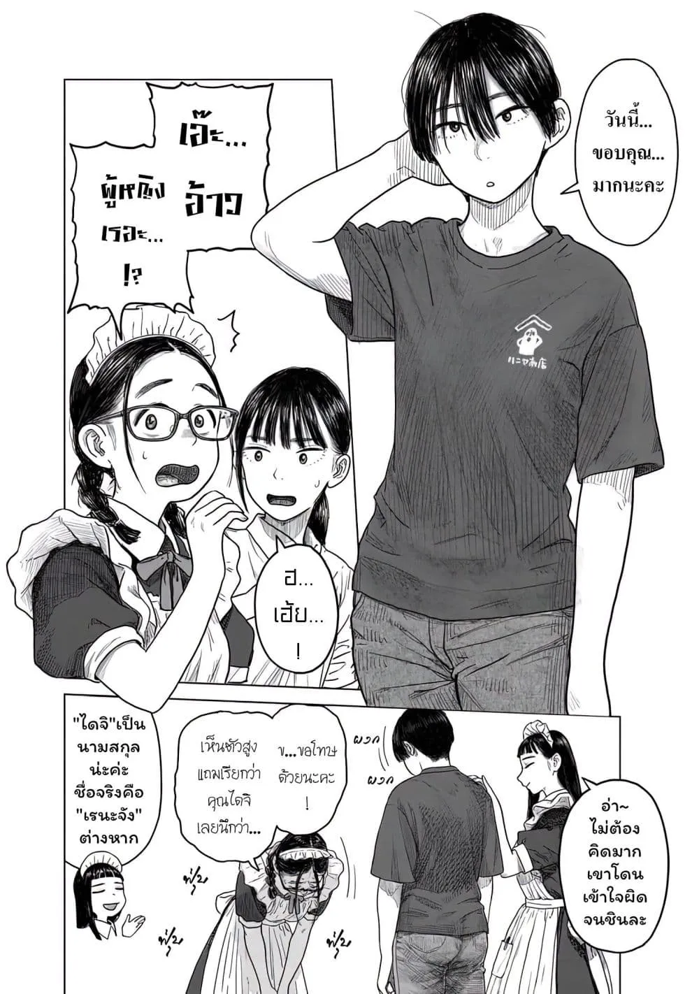 Manga-lc-com อ่านมังงะ อ่านการ์ตูน ออนไลน์ ฟรี Pura Pura Chicketta ตอนที่ 1 2 3 4 5 6 7 8 9 10 11 12 13 14 ฟรี ไม่มีโฆษณา Manga-lc - อ่าน มังงะ อ่าน การ์ตูน ออนไลน์ อ่านมังงะ ฟรี