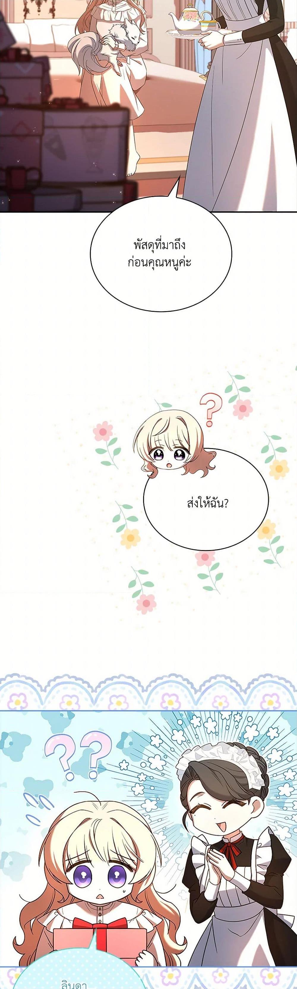 Manga-lc-com อ่านมังงะ อ่านการ์ตูน ออนไลน์ ฟรี Happy Sea World ตอนที่ 1 2 3 4 5 6 7 8 9 10 11 12 13 14 ฟรี ไม่มีโฆษณา Manga-lc - อ่าน มังงะ อ่าน การ์ตูน ออนไลน์ อ่านมังงะ ฟรี