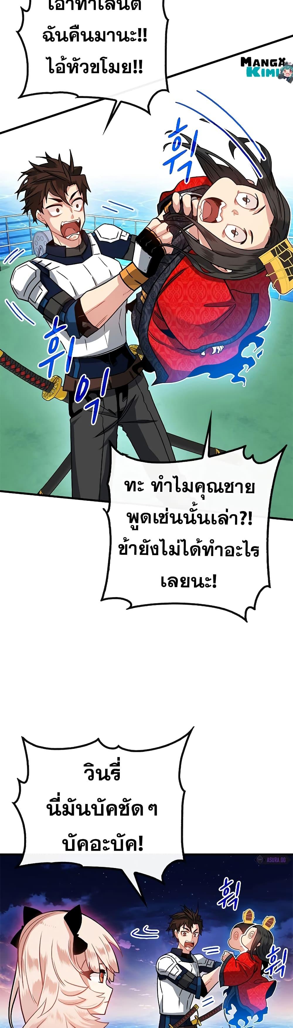 Manga-lc-com อ่านมังงะ อ่านการ์ตูน ออนไลน์ ฟรี SSS-Class Gacha Hunter ตอนที่ 1 2 3 4 5 6 7 8 9 10 11 12 13 14 ฟรี ไม่มีโฆษณา Manga-lc - อ่าน มังงะ อ่าน การ์ตูน ออนไลน์ อ่านมังงะ ฟรี