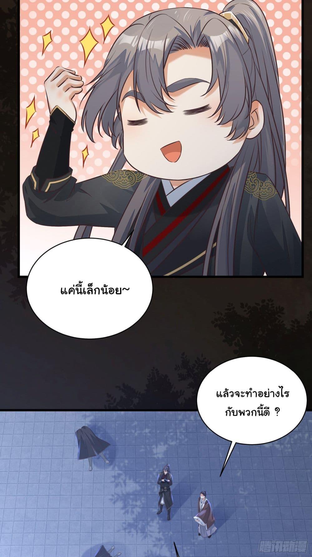 Manga-lc-com อ่านมังงะ อ่านการ์ตูน ออนไลน์ ฟรี Cultivating Immortality Requires a Rich Woman ตอนที่ 1 2 3 4 5 6 7 8 9 10 11 12 13 14 ฟรี ไม่มีโฆษณา Manga-lc - อ่าน มังงะ อ่าน การ์ตูน ออนไลน์ อ่านมังงะ ฟรี