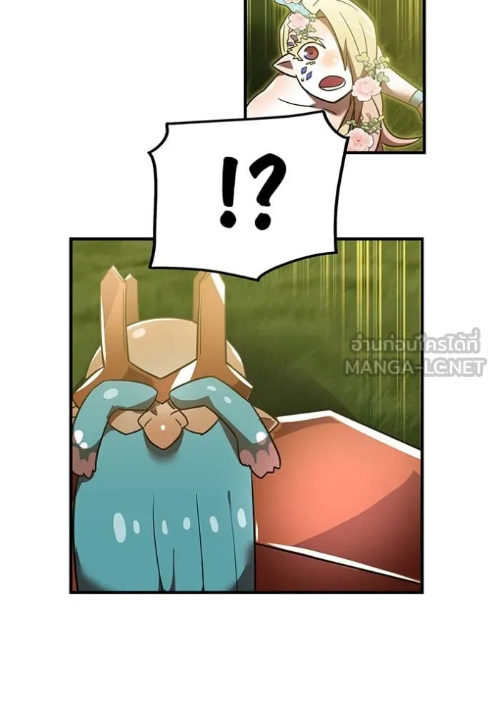 เพลเยอร์เลือดเทวะ ตอนที่ 85 รูปที่ 170