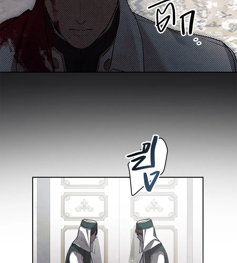 ทางหลุดพ้นของนักบุญลวง ตอนที่ 3 รูปที่ 100