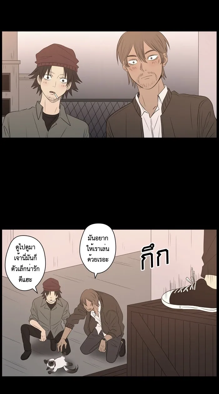 Hunter Game ตอนที่ 33  special game 3 - my hero (6) รูปที่ 8