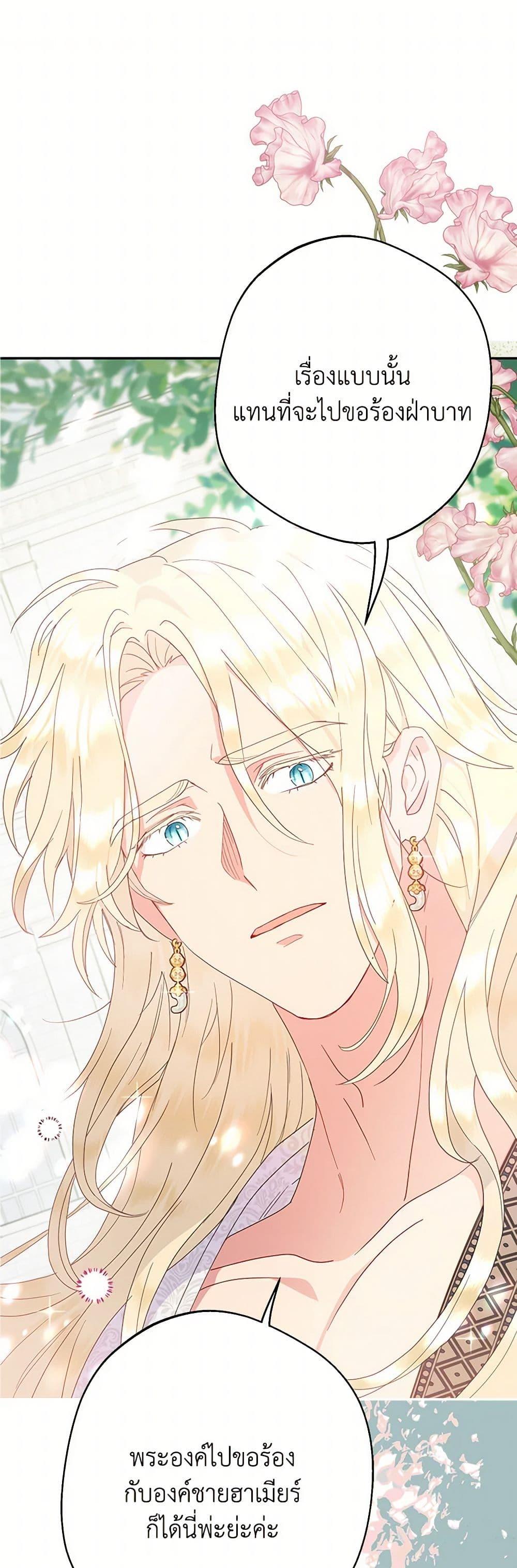 Manga-lc-com อ่านมังงะ อ่านการ์ตูน ออนไลน์ ฟรี Forget My Husband, I’ll Go Make Money ตอนที่ 1 2 3 4 5 6 7 8 9 10 11 12 13 14 ฟรี ไม่มีโฆษณา Manga-lc - อ่าน มังงะ อ่าน การ์ตูน ออนไลน์ อ่านมังงะ ฟรี