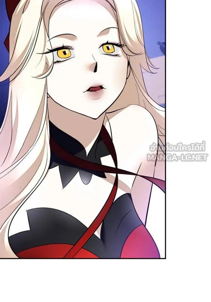 Return to Player ตอนที่ 207 รูปที่ 117